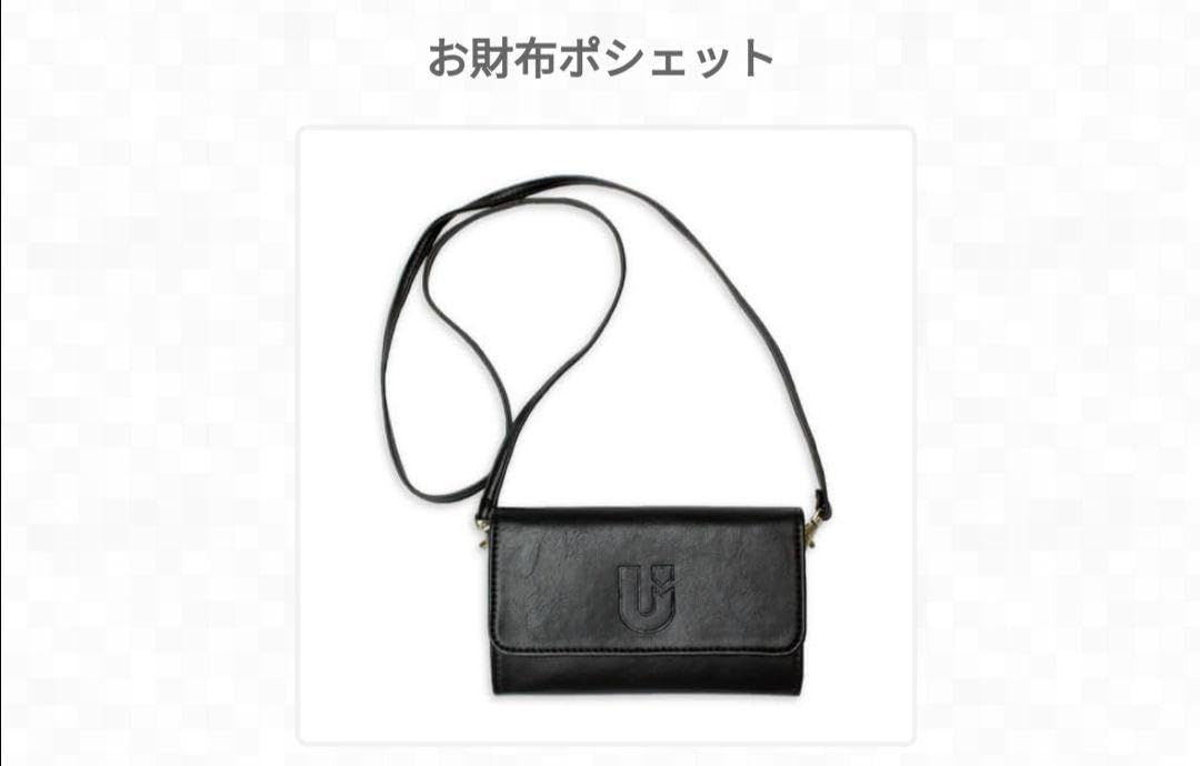 Amazon.co.jp: UVERworld ウーバーワールド グッズ お財布ポシェット